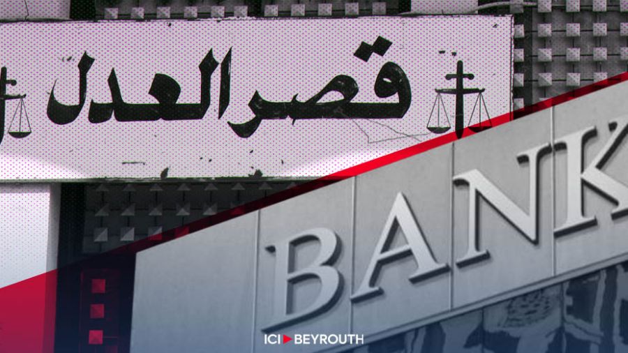 Les banques libanaises, cibles du populisme judiciaire