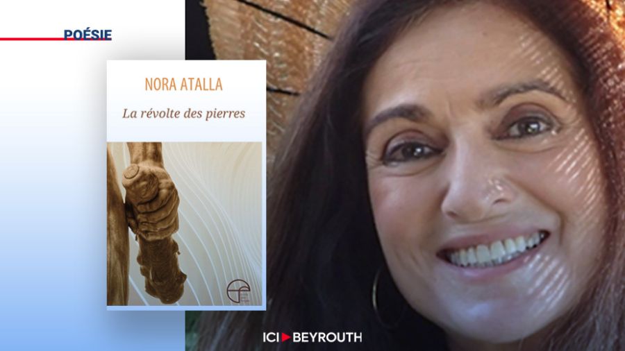Le Prix Annette Mbaye d'Erneville attribué à Nora Atalla