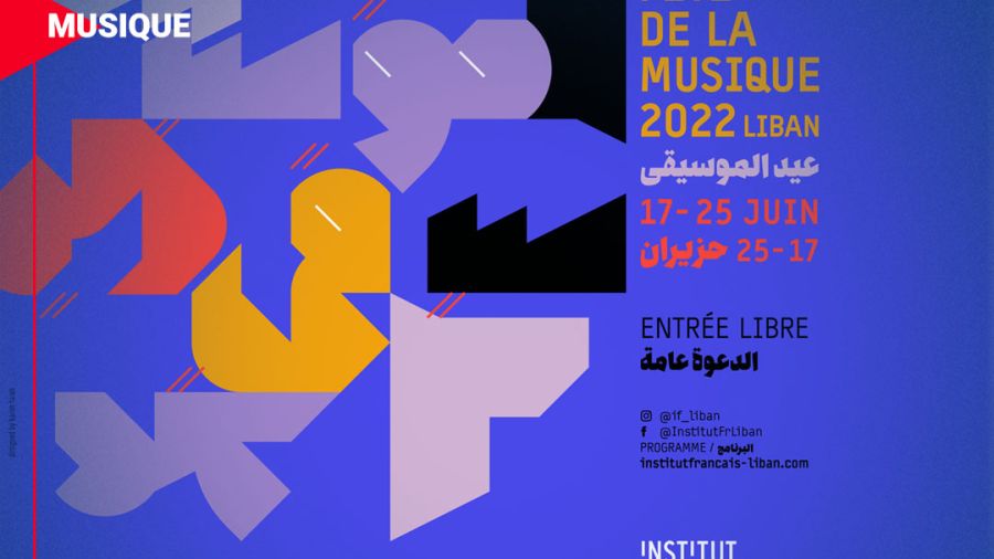 Institut français: une Fête de la musique exceptionnelle
