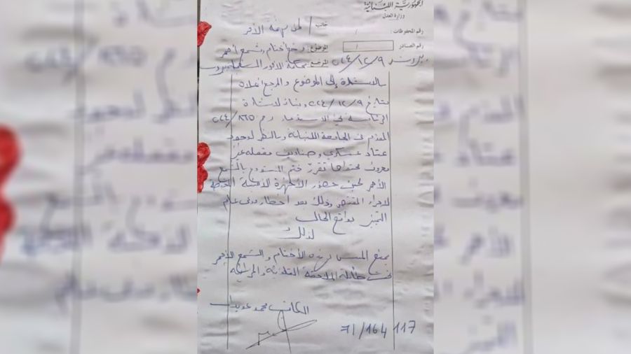 Un entrepôt de l’UL utilisé par le Hezbollah pour dissimuler des armes, l'université réagit