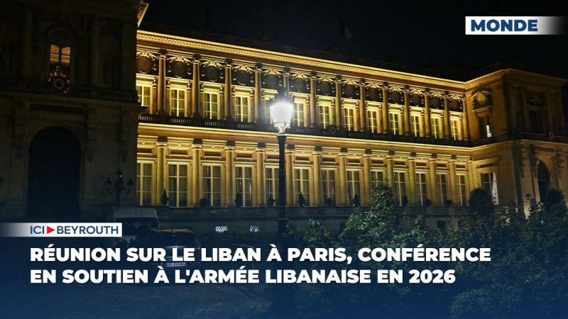Réunion sur le Liban à Paris, conférence en soutien à l'armée libanaise en 2026