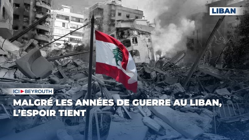 Malgré les années de guerre au Liban, l’espoir tient