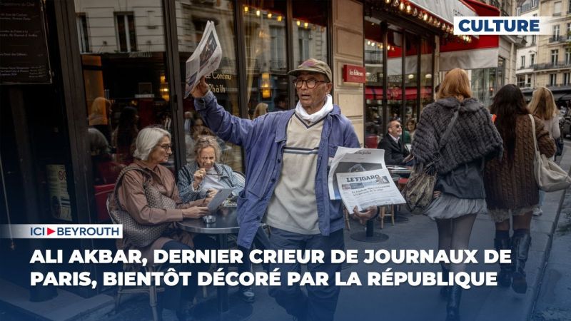 Ali Akbar, dernier crieur de journaux de Paris, bientôt décoré par la République