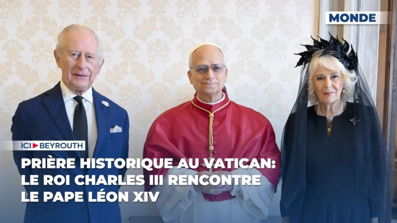 Le roi Charles III reçu au Vatican avant une prière historique avec le pape