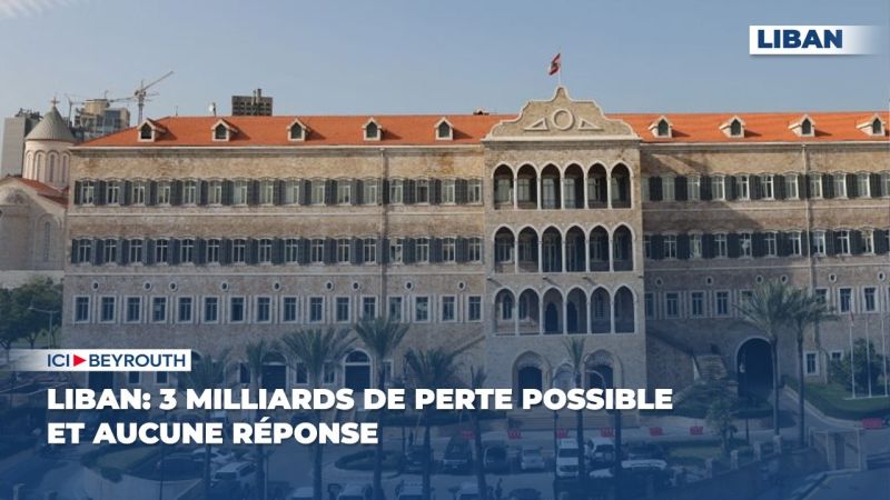 Liban: 3 milliards de perte possible et aucune réponse