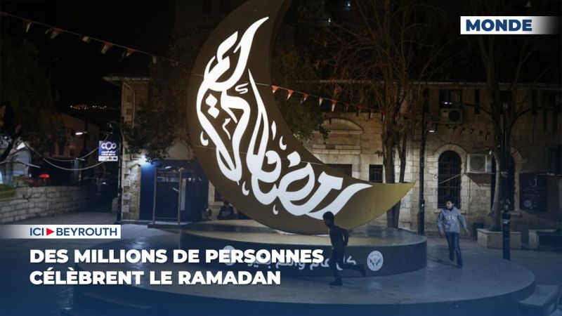 Des millions de personnes célèbrent le Ramadan