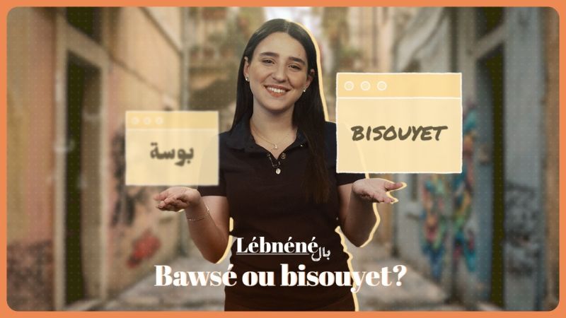 Bawsé ou bisouyet? 