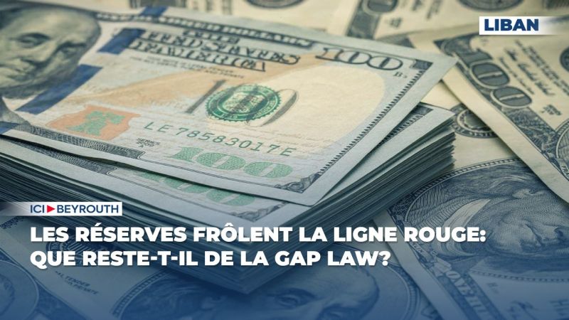 Les réserves frôlent la ligne rouge: que reste-t-il de la Gap Law?