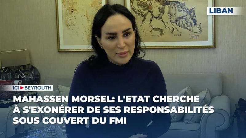 Mahassen Morsel: L'Etat cherche à s'exonérer de ses responsabilités sous couvert du FMI