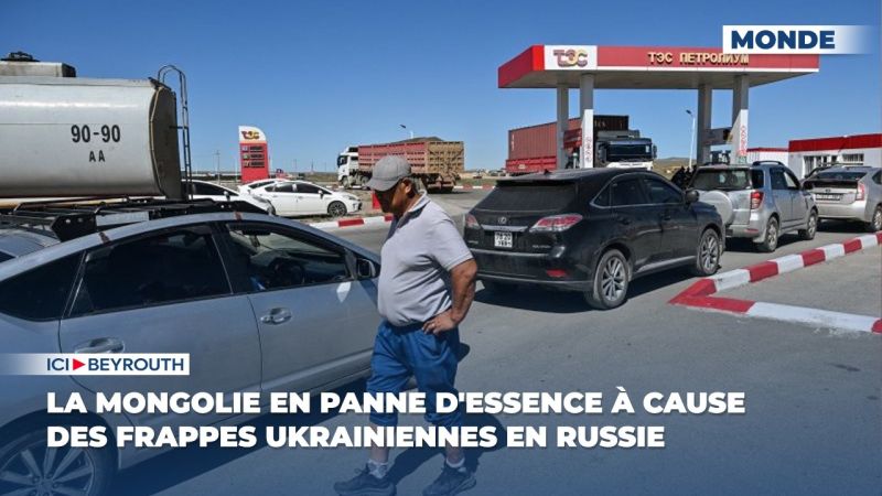La Mongolie en panne d'essence à cause des frappes ukrainiennes en Russie