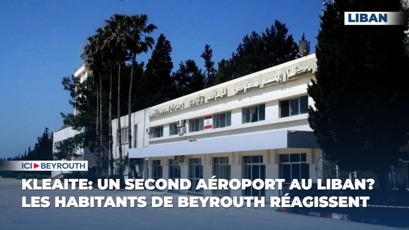 Kleaite: un second aéroport au Liban? Les habitants de Beyrouth réagissent