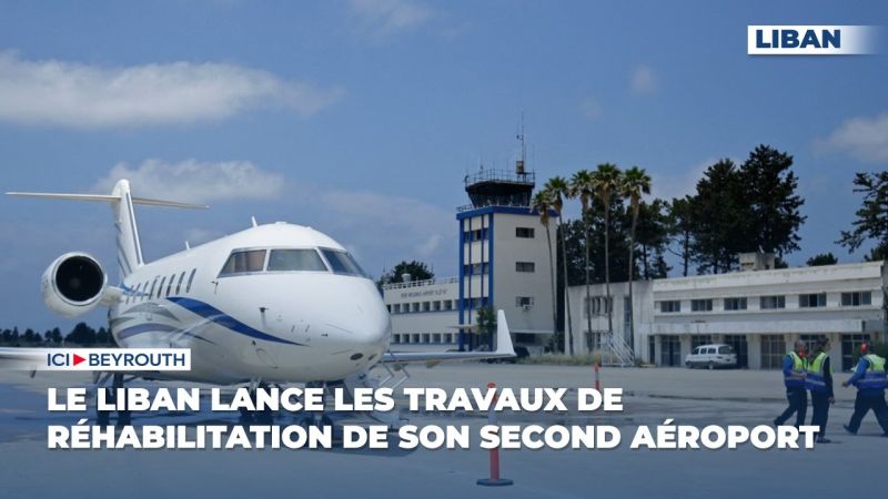 Le Liban lance les travaux de réhabilitation de son second aéroport