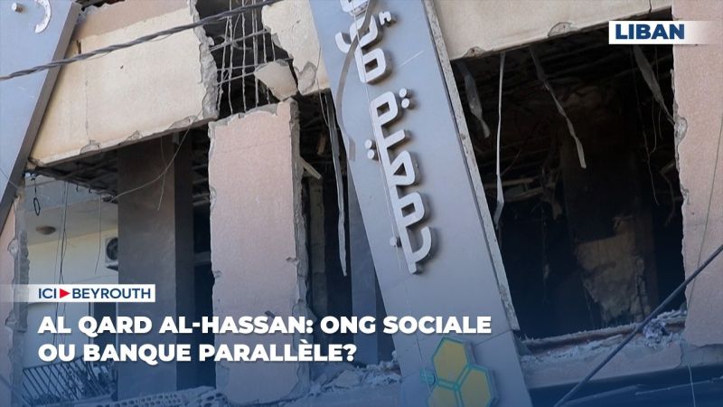Al Qard al-Hassan: ONG sociale ou banque parallèle?