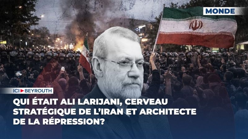 Qui était Ali Larijani, cerveau stratégique de l’Iran et architecte de la répression?