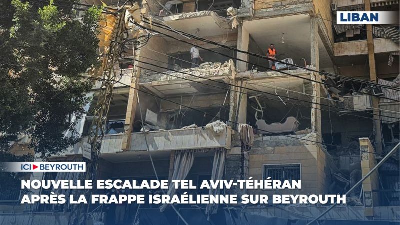 Nouvelle escalade Tel Aviv-Téhéran après la frappe israélienne sur Beyrouth