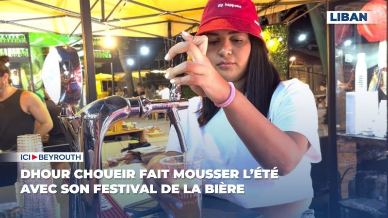 Dhour Choueir fait mousser l’été avec son Festival de la bière