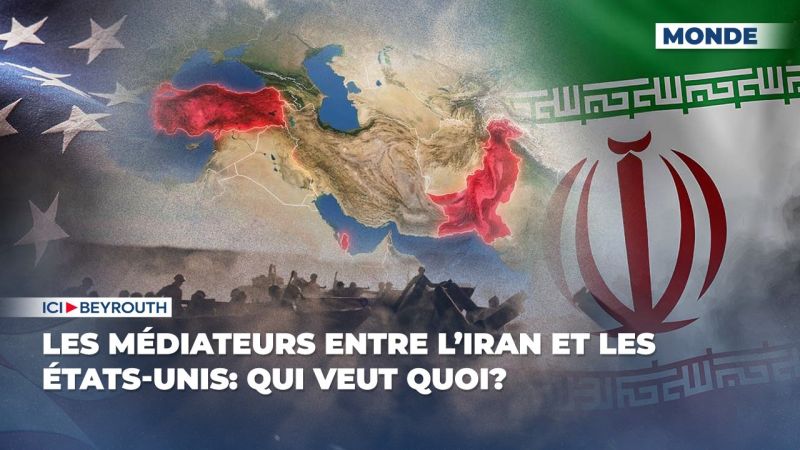 Les médiateurs entre l’Iran et les États-Unis: qui veut quoi?