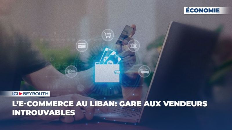 L’e-commerce au Liban: gare aux vendeurs introuvables