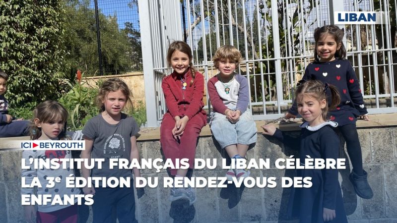 L’Institut français du Liban célèbre la 3ᵉ édition du Rendez-vous des enfants