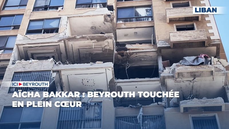 Aïcha Bakkar : Beyrouth touchée en plein cœur