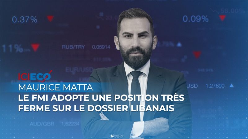 Le FMI adopte une position très ferme sur le dossier libanais