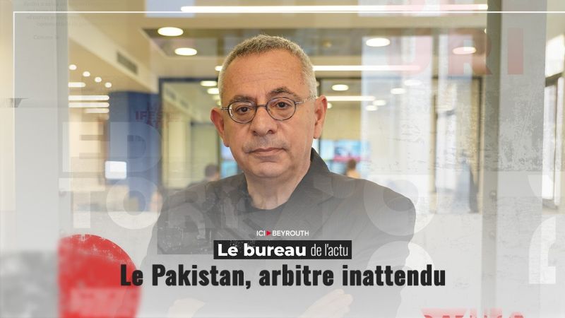 Le Pakistan, arbitre inattendu