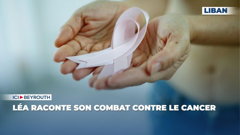 Léa raconte son combat contre le cancer