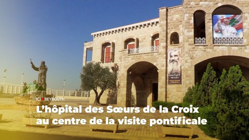 L’hôpital des Sœurs de la Croix au centre de la visite pontificale
