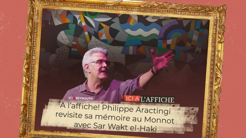 À l’affiche! Philippe Aractingi revisite sa mémoire au Monnot avec Sar Wakt el-Haki