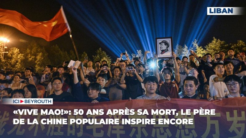 «Vive Mao!»: 50 ans après sa mort, le père de la Chine populaire inspire encore