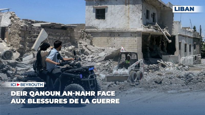 Deir Qanoun an-Nahr face aux blessures de la guerre
