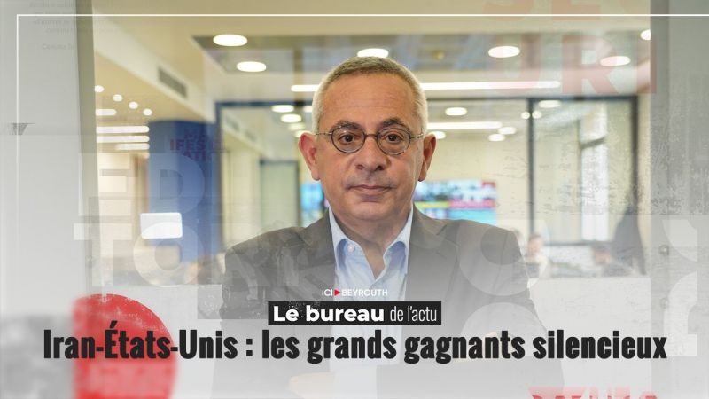 Iran-États-Unis : les grands gagnants silencieux
