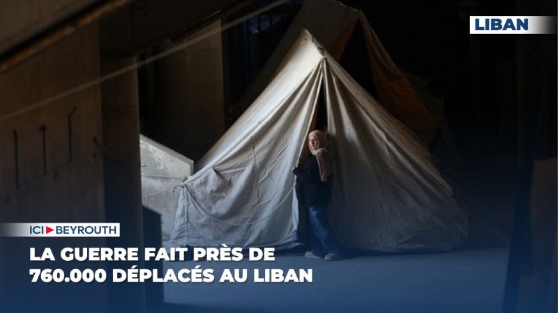La guerre fait près de 760.000 déplacés au Liban 