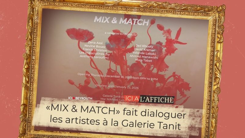 À l’affiche! «MIX & MATCH» fait dialoguer les artistes à la Galerie Tanit