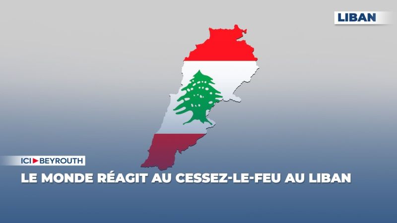 Le monde réagit au cessez-le-feu au Liban