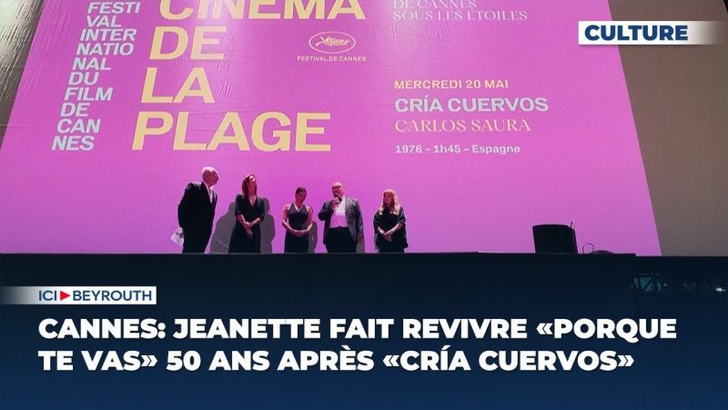 Cannes: Jeanette fait revivre «Porque te vas» 50 ans après «Cría Cuervos»