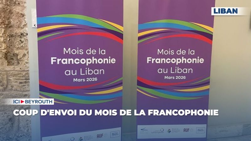 Coup d'envoi du mois de la Francophonie 