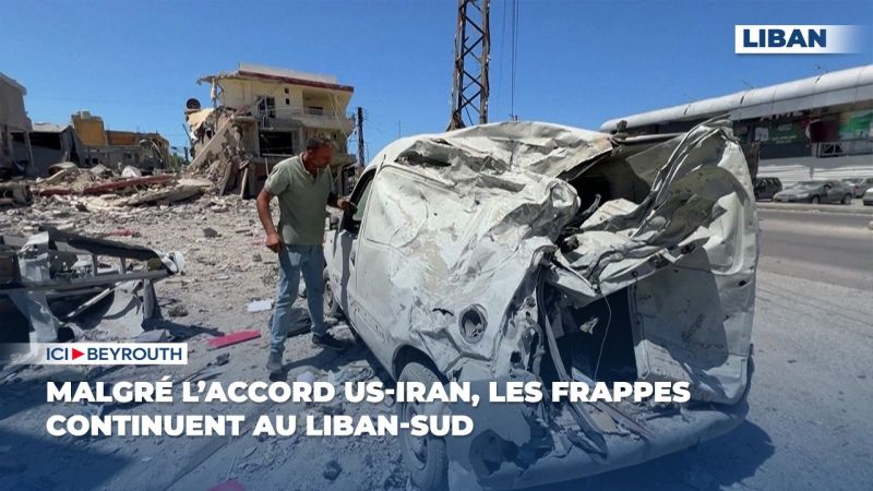 Malgré l’accord US-Iran, les frappes continuent au Liban-Sud