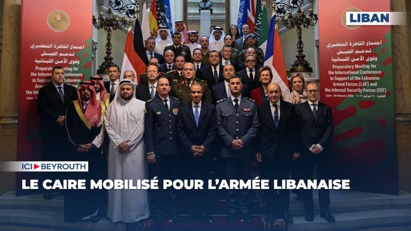 Le Caire mobilisé pour l’armée libanaise
