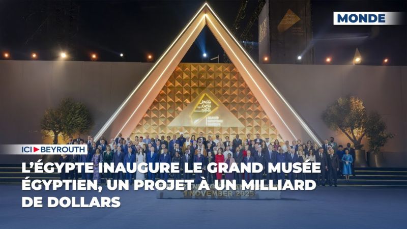 L’Égypte inaugure le Grand Musée Égyptien, un projet à un milliard de dollars