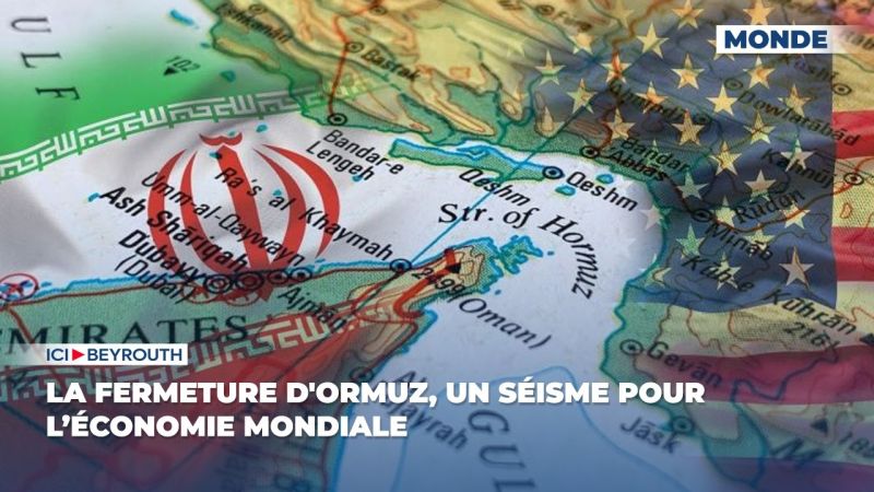 La fermeture d'Ormuz, un séisme pour l’économie mondiale