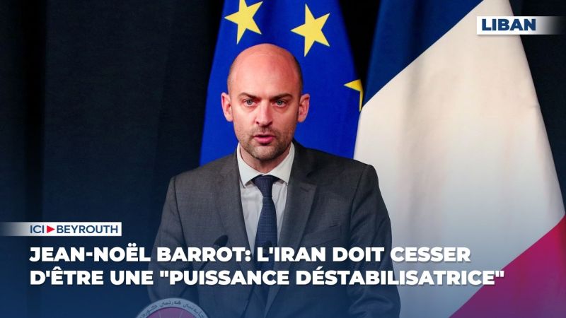 Jean-Noël Barrot: L'Iran doit cesser d'être une \