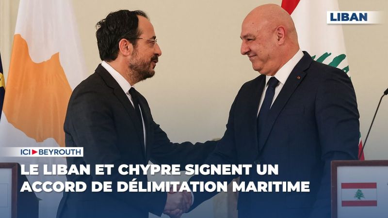 Le Liban et Chypre signent un accord de délimitation maritime