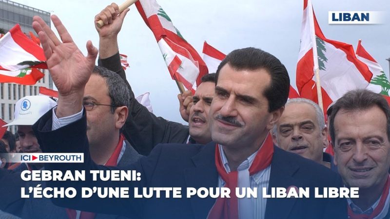 Gebran Tueni: l’écho d’une lutte pour un Liban libre