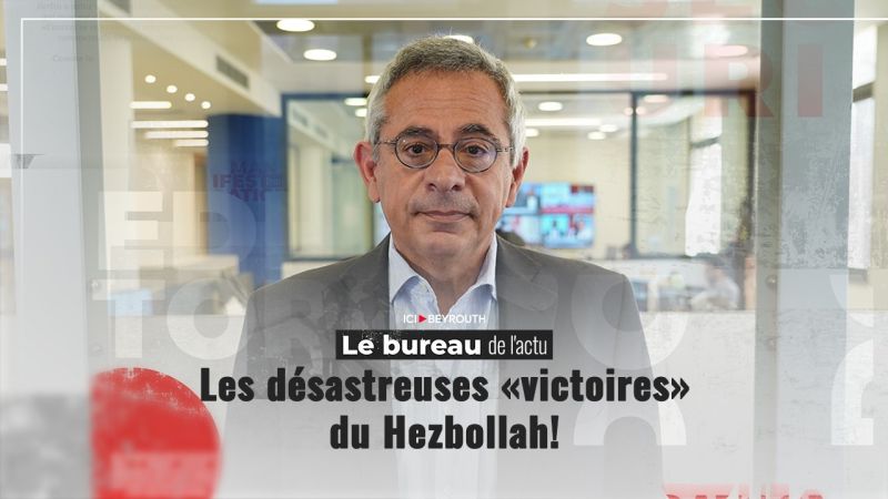 Les désastreuses «victoires» du Hezbollah!
