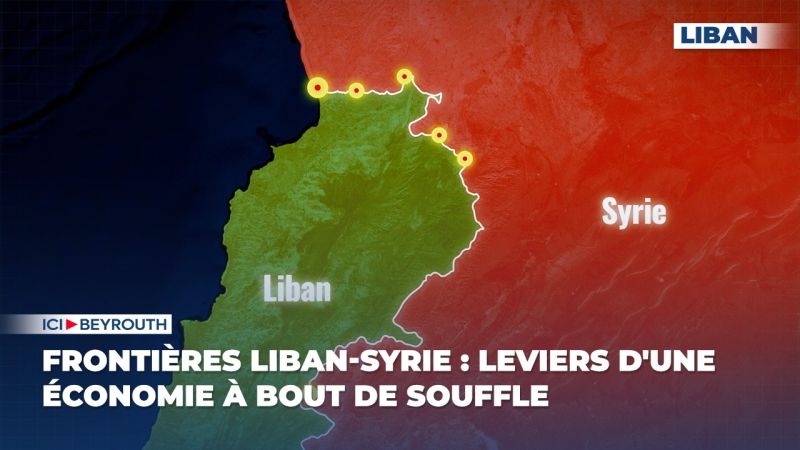 Frontières Liban-Syrie : leviers d'une économie à bout de souffle