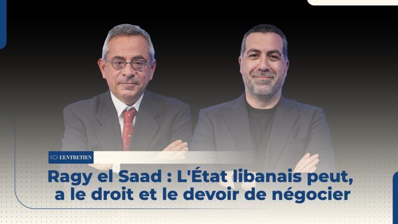 Ragy el Saad : L'État libanais peut, a le droit et le devoir de négocier