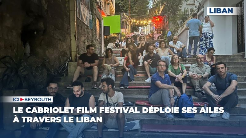 Le Cabriolet Film Festival déploie ses ailes à travers le Liban
