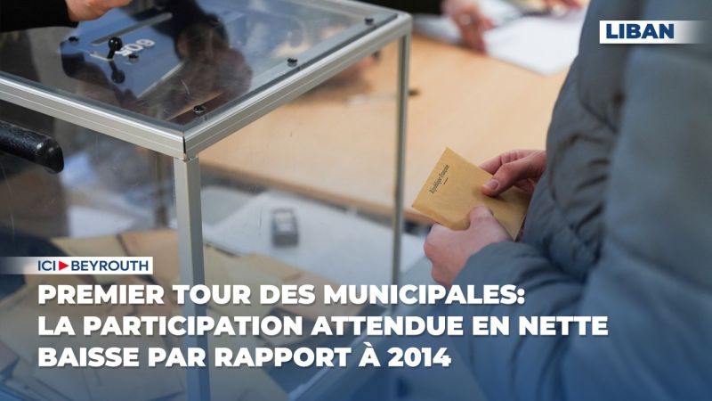 Premier tour des municipales: le RN s'installe dans le paysage, percée de LFI