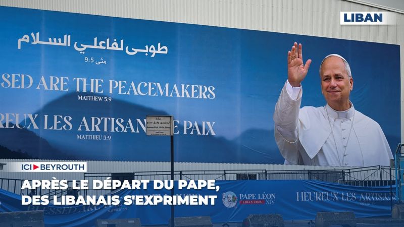 Après le départ du Pape, des Libanais s'expriment